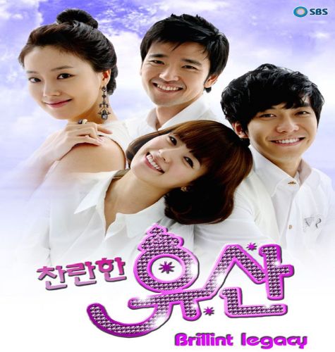 Shining Inheritance ح2 مسلسل ‏‏‏الميراث الرائع الحلقة 2 مترجمة