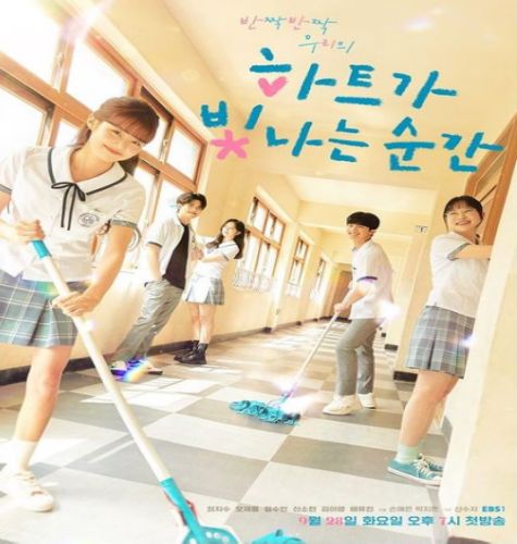 The Moment the Heart Shines ح2 مسلسل ‏‏‏لحظة تألق القلب الحلقة 2 مترجمة