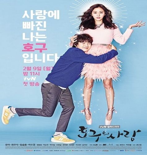 Fool’s Love ح13 مسلسل ‏‏‏الحب الغبي الحلقة 13 مترجمة