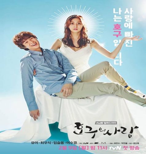 Fool’s Love ح3 مسلسل ‏‏‏الحب الغبي الحلقة 3 مترجمة