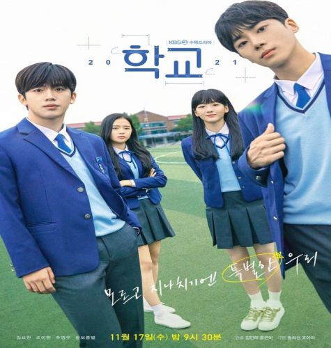 School 2021 ح3 مسلسل ال‏مدرسة 2021 الحلقة 3 مترجمة