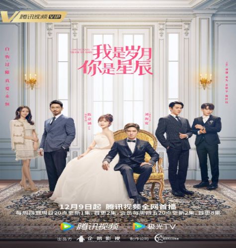I Am The Years You Are The Stars ح1 مسلسل أنا السنوات التي أنت فيها النجوم الحلقة 1 مترجمة
