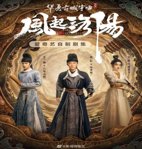 Luoyang 2021 / لويانغ‏ تقرير + حلقات مترجمة