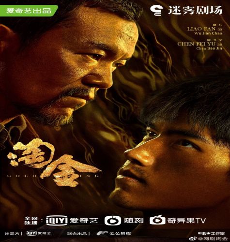 Gold Panning ح12 الاخيرة مسلسل البحث عن الذهب الحلقة 12 الاخيرة مترجمة