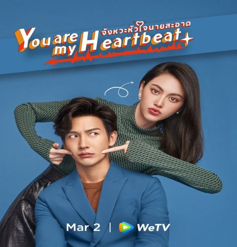 You Are My Heartbeat / ‏أنت نبض قلبي‏ تقرير + حلقات مترجمة