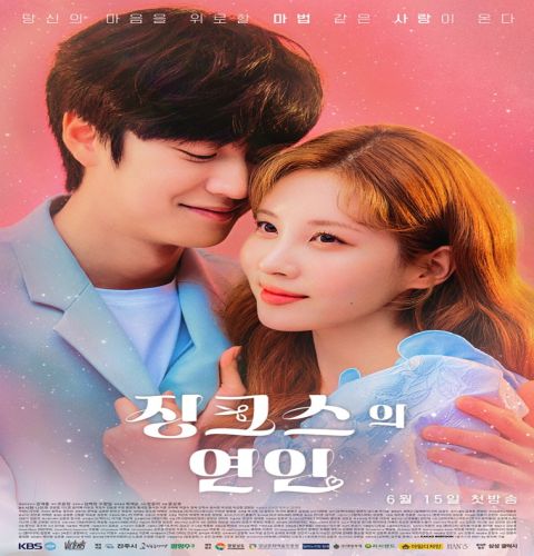 Jinx’s Lover ح3 مسلسل حبيب النحس الحلقة 3 مترجمة