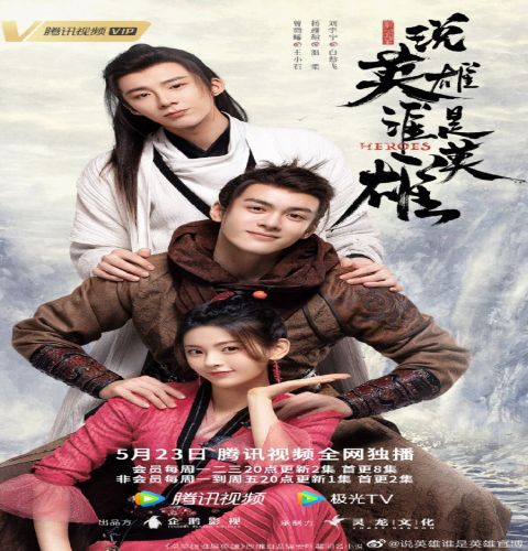 Heroes ح1 مسلسل أبطال الحلقة 1 مترجمة