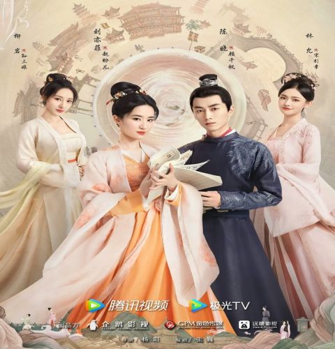 A Dream of Splendor ح40 الاخيرة مسلسل ازدهار الحلم الحلقة 40 الاخيرة مترجمة
