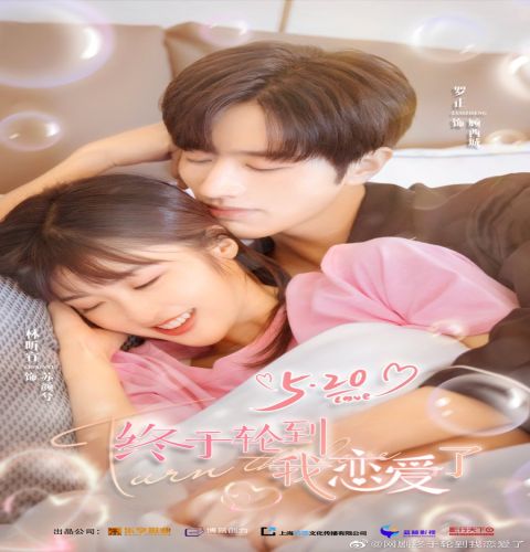 Time To Fall In Love / حان وقت الوقوع في الحب تقرير + حلقات مترجمة