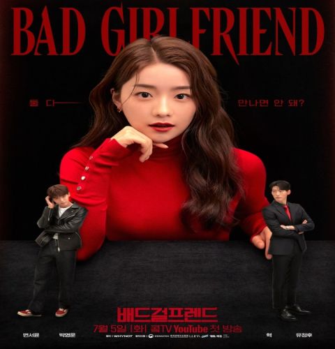 Bad Girlfriend ح1 مسلسل صديقة سيئة الحلقة 1 مترجمة