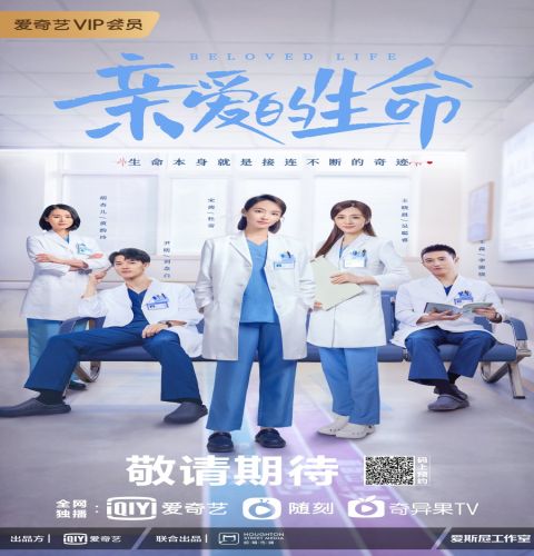 Beloved Life ح10 مسلسل حياتنا العزيزة الحلقة 10 مترجمة