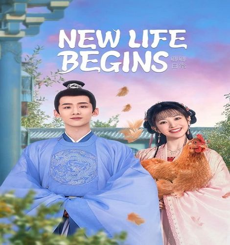New Life Begins / بداية الحياة الجديدة تقرير + حلقات مترجمة