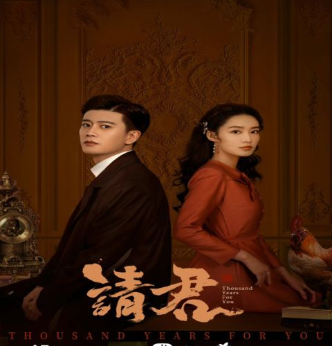 Thousand Years For You ح6 مسلسل ألف سنة من أجلك الحلقة 6 مترجمة