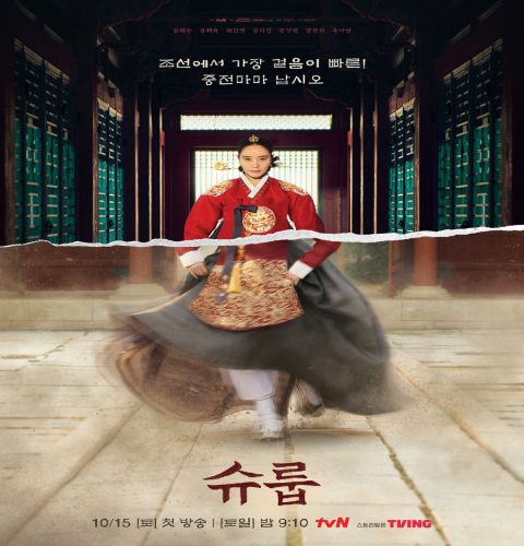 The Queen’s Umbrella ح10 مسلسل مظلة الملكة الحلقة 10 مترجمة