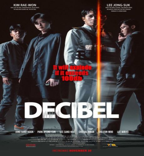 Decibel / فيلم ديسيبل مترجم