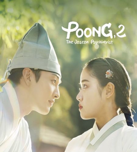 Poong, the Joseon Psychiatrist 2 ح6 مسلسل بونغ، الطبيب النفسي في جوسون 2 الحلقة 6 مترجمة