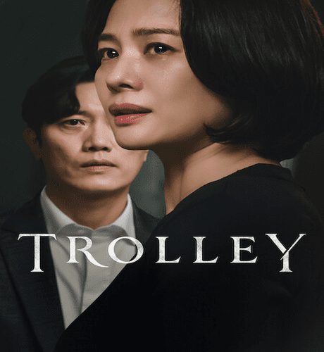 Trolley / عربة الأسرار تقرير + حلقات مترجمة