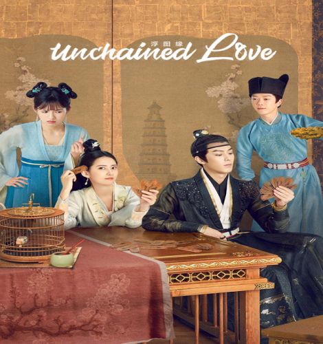 Unchained Love ح1 مسلسل العشق الممنوع الحلقة 1 مترجمة