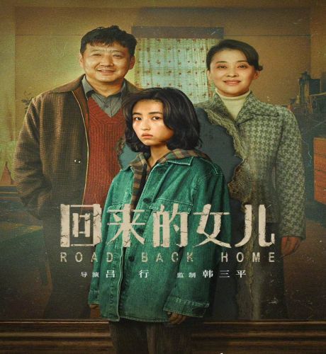 Homesick ح3 مسلسل ابنتي العائدة الحلقة 3 مترجمة