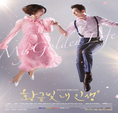 My Golden Life ح3 مسلسل حياتي الذهبية الحلقة 3 مترجمة