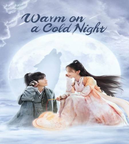 Warm on a Cold Night ح15 مسلسل ‏دافئ في ليلة باردة الحلقة 15 مترجمة