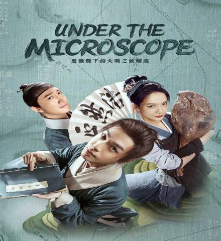 Under the Microscope ح1 مسلسل تحت المجهر الحلقة 1 مترجمة