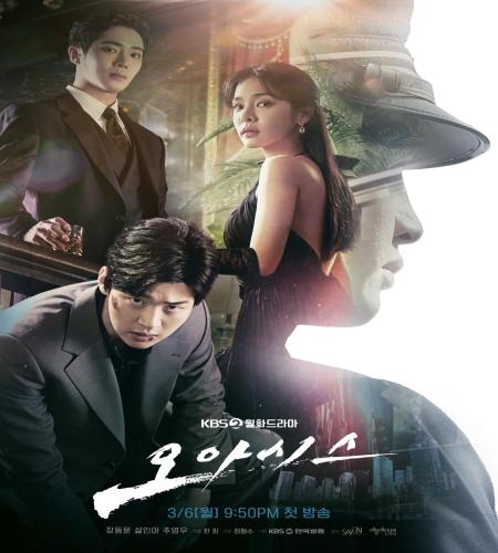 Oasis ح12 مسلسل الواحة الحلقة 12 مترجمة