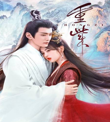The Journey of Chong Zi ح15 مسلسل رحلة تشونغ زي الحلقة 15 مترجمة