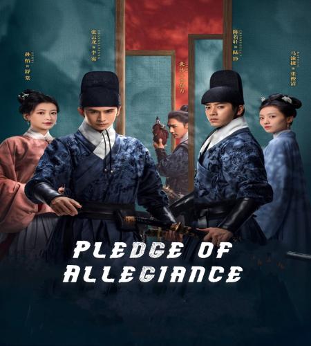 Pledge of Allegiance / قسم الولاء تقرير + حلقات مترجمة