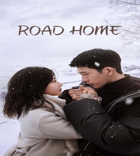 Road Home / طريق العودة تقرير + حلقات مترجمة