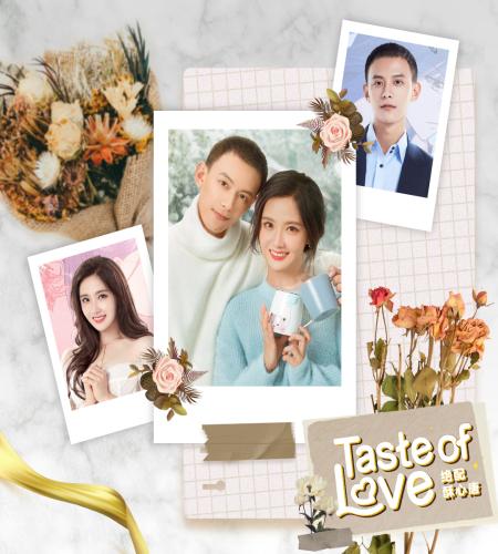 Taste of Love ح3 مسلسل ‏مذاق الحب الحلقة 3 مترجمة