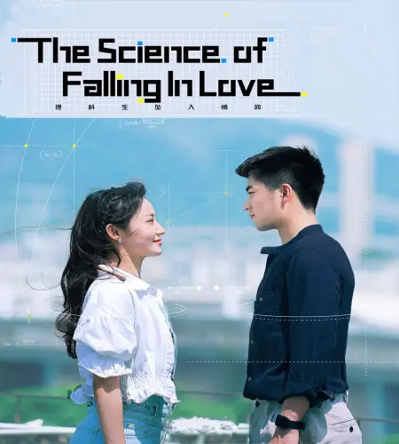 The Science of Falling in Love ح3 مسلسل ‏علم الوقوع في الحب الحلقة 3 مترجمة