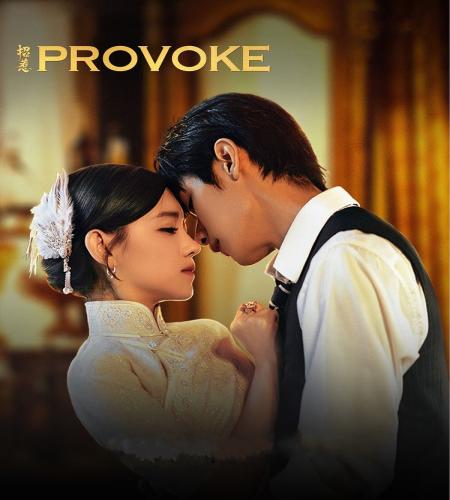 Provoke ح10 مسلسل استفزاز الحلقة 10 مترجمة