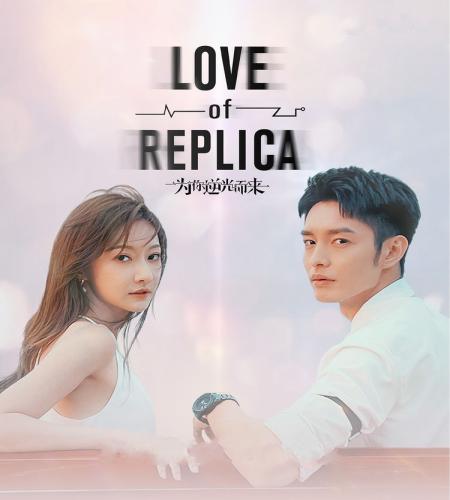 Love of Replica ح2 مسلسل ‏الحب المتماثل الحلقة 2 مترجمة