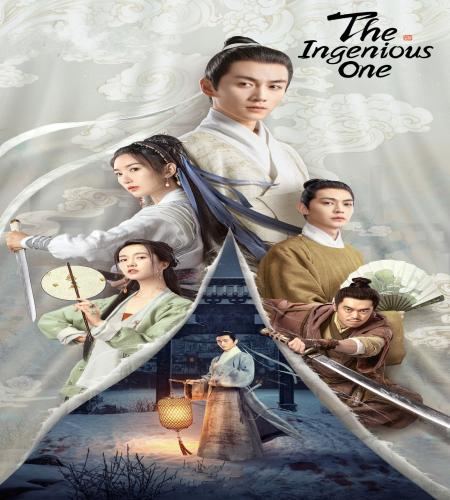 The Ingenious One ح1 مسلسل العبقري الحلقة 1 مترجمة