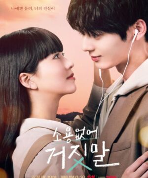 مسلسل حبيبي الكاذب الكوري مترجم