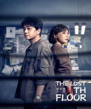The Lost 11th Floor ح24 الاخيرة مسلسل الطابق الحادي عشر الضائع الحلقة 24 الاخيرة مترجمة