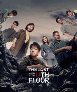 The Lost 11th Floor ح2 مسلسل الطابق الحادي عشر الضائع الحلقة 2 مترجمة