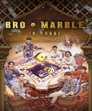 Bro & Marble ح4 برنامج لعبة البلو ماربل الحلقة 4 مترجمة