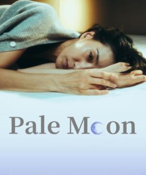 Pale Moon ح3 مسلسل القمر الشاحب الحلقة 3 مترجمة