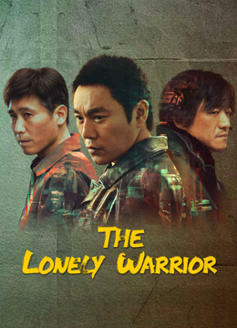 The Lonely Warrior ح2 مسلسل المحارب الوحيد الحلقة 2 مترجمة