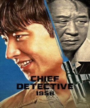 Chief Detective 1958 / رئيس المحققين 1958 تقرير + حلقات مترجمة