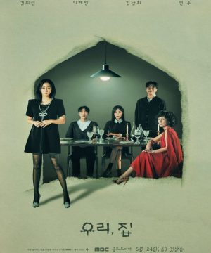Bitter Sweet Hell ح3 مسلسل الجحيم الحلو المر الحلقة 3 مترجمة