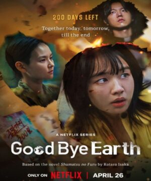مسلسل Goodbye Earth مترجم