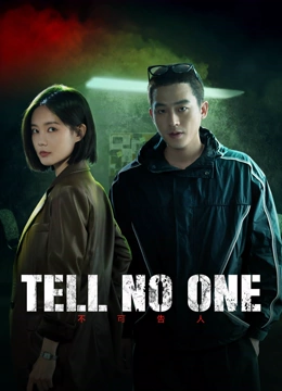 Tell No One ح1 مسلسل لا تخبر احدا الحلقة 1 مترجمة