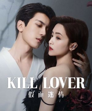 Kill Lover ح12 مسلسل قتل الحبيب الحلقة 12 مترجمة