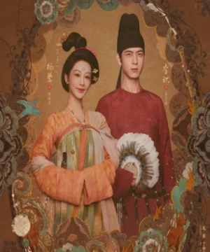 In the Name of Blossom ح11 مسلسل باسم الزهور الحلقة 11 مترجمة