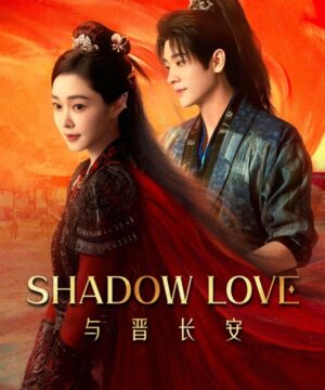 Shadow Love / مسلسل حب تحت الظلال تقرير + حلقات مترجمة