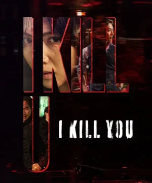 مسلسل ‫سأقتلك 2025 I Kill U مترجم