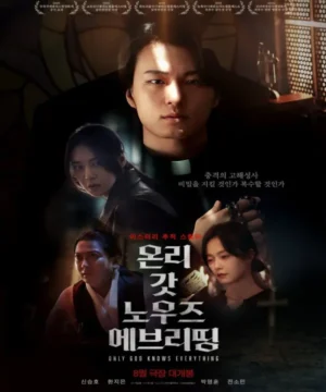 فيلم Only God Knows Everything وحده الإله يعلم كل شيء 2025 الكوري مترجم